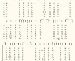 几时春来简谱-列昂尼德·谢列布连尼科夫演唱