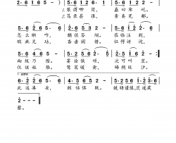 中华字经-诠注歌简谱-小弩演唱-小弩曲谱