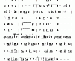 健身气功6分钟音乐简谱(歌词)-张英记谱整理