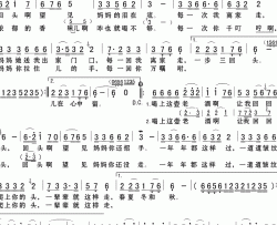 一壶老酒简谱(歌词)-陆树铭演唱-Z.E.Z.记谱制作