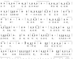 找寻简谱-黄怒波词 李晓峰曲