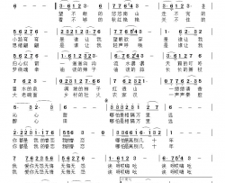 又回白鹿原简谱-杨琛演唱-兰孟戌/杨琛词曲
