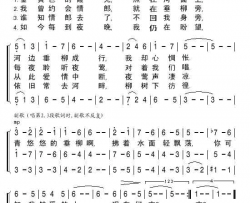 垂柳简谱-胡欣演唱