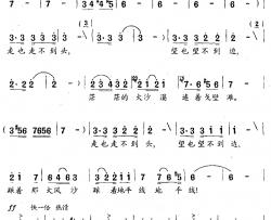 双色旗简谱-电视剧《双色旗》主题歌张伟进-