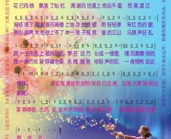 菊花台简谱-周杰伦演唱-电影《满城尽带黄金甲》片尾曲