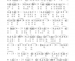西口深情简谱-鲁金演唱-银燕/晨笛词曲