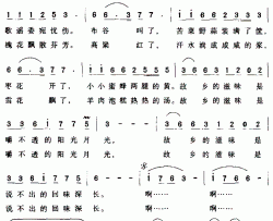 故乡的滋味简谱