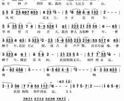 一梦醉千年简谱(歌词)-冯晓菲演唱-秋叶起舞记谱上传