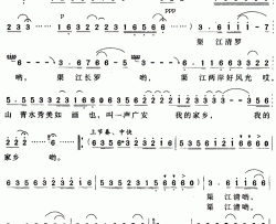 叫一声广安我家乡简谱-邱秋词/彭念七曲