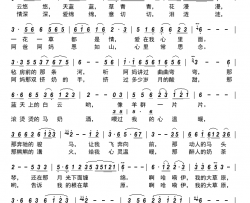 我的爱在草原简谱-郭宏杰演唱-邬大为、龚正斌/马喜华词曲