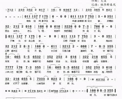 月亮之伤简谱(歌词)-妞妞演唱-桃李醉春风记谱