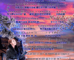 冬天过了你再走简谱-南宫嘉骏演唱-笑天、南宫嘉骏、南宫嘉骏/笑天、南宫嘉骏词曲