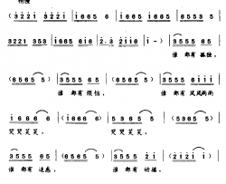 连心桥简谱-李严词 汪凯平曲