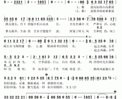 去西藏简谱(歌词)-王艺歌演唱-秋叶起舞记谱上传