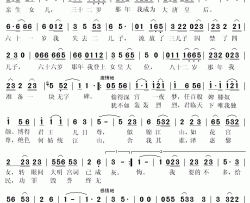 传奇人生简谱(歌词)-金琳演唱-秋叶起舞记谱