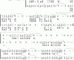 怀念战友简谱-合唱