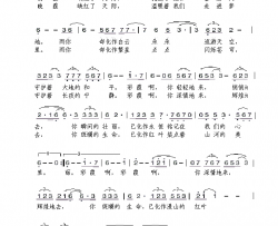 永恒的彩霞简谱-电视片《任长霞》主题歌