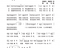 天使本色简谱