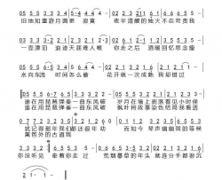 东风破简谱-周杰伦演唱-方文山/周杰伦词曲