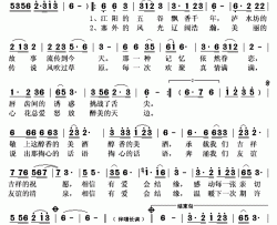 有爱会结缘简谱(歌词)-苏勒亚其其格演唱-秋叶起舞记谱上传