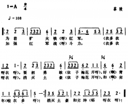 扩大红军歌简谱-