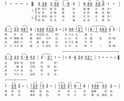 地球绿色的家简谱(歌词)-谭晶演唱-秋叶起舞记谱