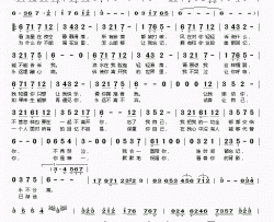 最终幻想 素敌简谱(歌词)-心然演唱-桃李醉春风记谱