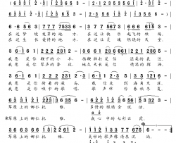 草原上的娜仁托雅简谱-天骏演唱-葛俊仙作曲/邢长江词曲