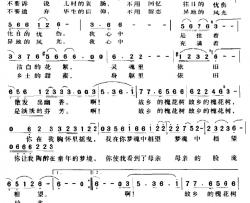 故乡的槐花树简谱-袁因词/王辉曲