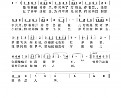 留给后人听(鲁金曲编、唱)简谱-鲁金演唱-李大江曲谱