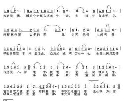 爱心接力简谱