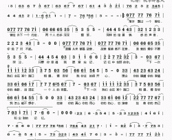 虐心简谱(歌词)-徐良、孙羽幽演唱-桃李醉春风记谱