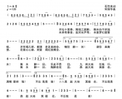 衡水醉一回简谱