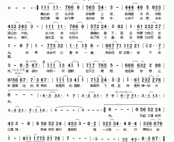 翅膀简谱(歌词)-胡夏演唱-桃李醉春风记谱