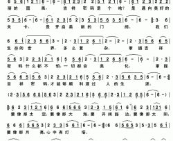 吉祥密码简谱-叶俊华演唱-龚登文/龚登文词曲