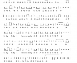 0hBaby简谱