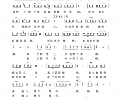 妻子军旅歌曲100首简谱