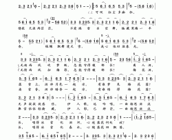 梅殇吟简谱