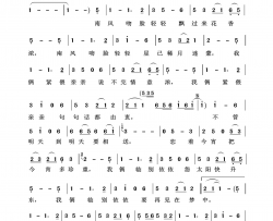今宵多珍重通俗歌曲100首简谱