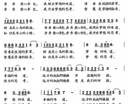 爱心书包简谱