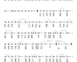 欢聚在锦绣之州简谱-黎强词/李平、穆红梅曲穆红梅、赵巨涛-