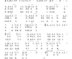 重新定义青年简谱-向邦瑜演唱-华崛/向邦瑜词曲