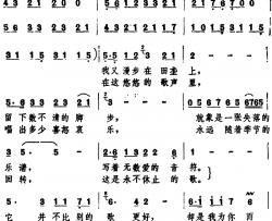 永不休止的歌简谱-台湾电影《一对傻鸟》插曲甄妮-