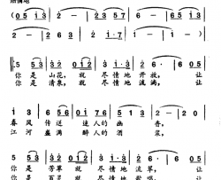 让青春为祖国闪光简谱
