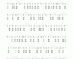 愿对乡思勉简谱-岳颖茂词/阿汝汗曲