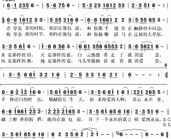 敖包缘简谱(歌词)-丁艳演唱-秋叶起舞记谱上传