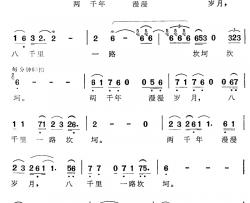 神秘的路简谱-电视系列片《南方丝绸路》插曲