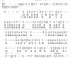 痛爱的滋味简谱-晓依演唱