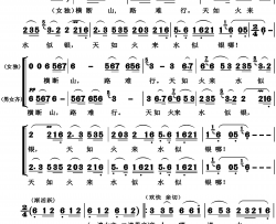 四渡赤水出奇兵高清完整版简谱