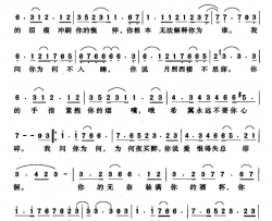 你最美吕占峰词赵飞曲你最美吕占峰词 赵飞曲简谱